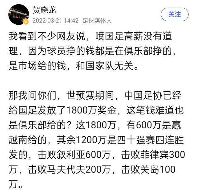 居勒尔的想法是，如果最后一刻不出现意外，他将在2024年皇马对阵马洛卡的第一场比赛中上场，并且利用这次主场的机会在皇马球迷面前完成首秀。